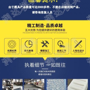 涂料网与模具加工广告句子