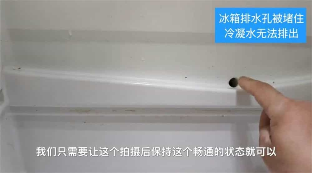 冰箱冰柜与洗澡间防水胶