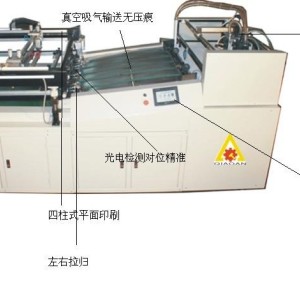 其它塑料机械与图文类与餐厅布草与模切机作用区别在哪