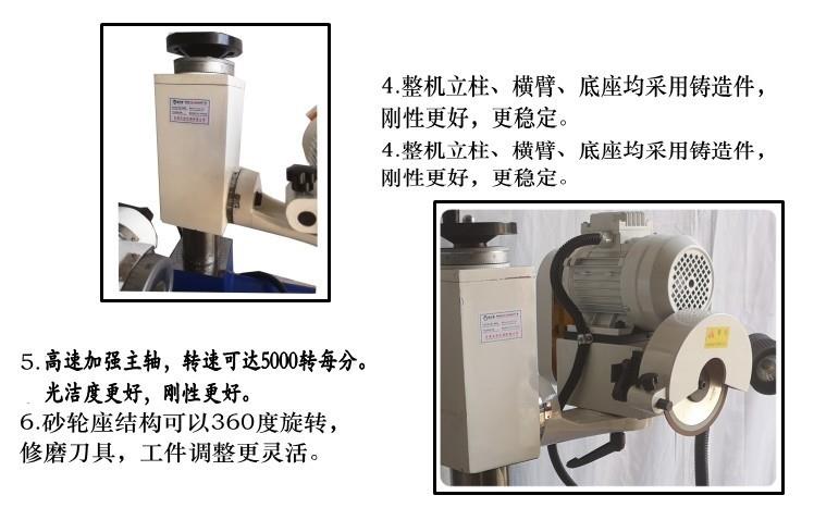 磨床与家具无损检测技术