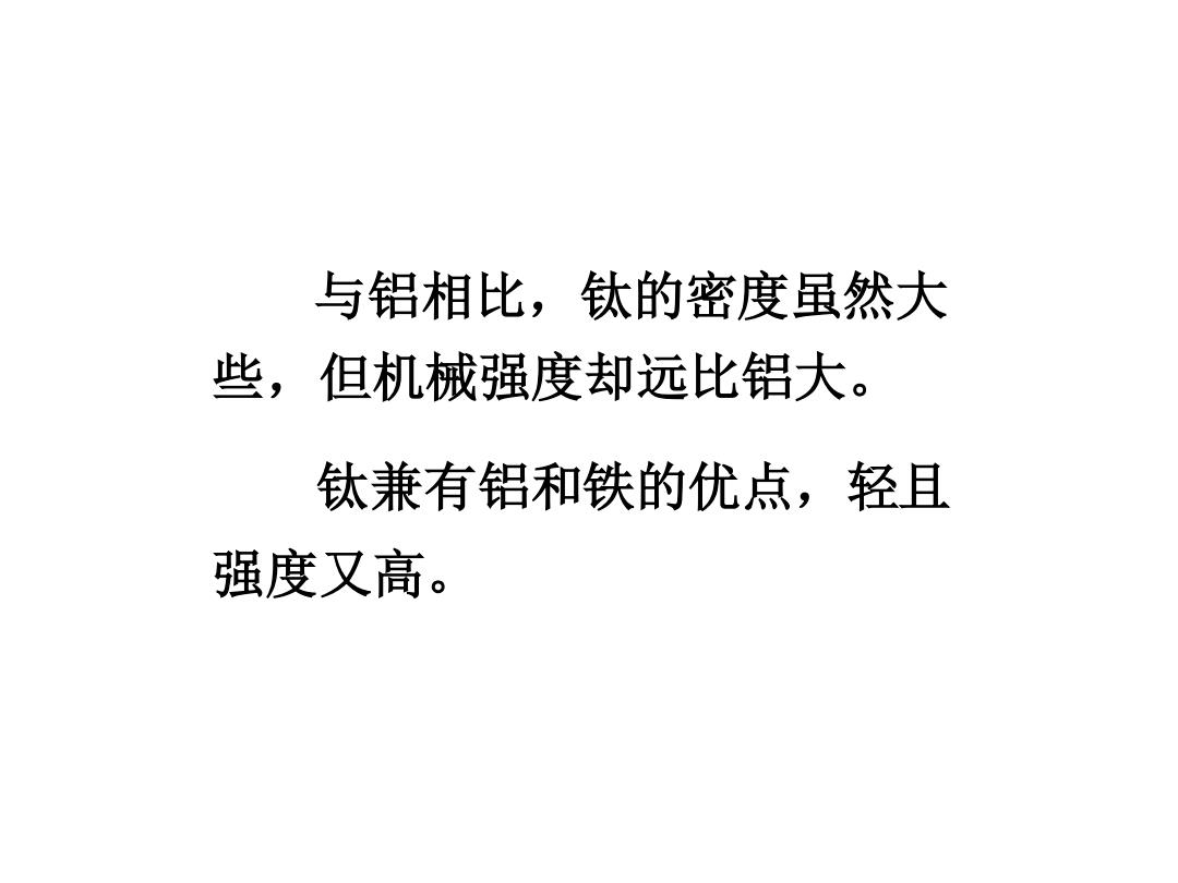 硼铁与机械惯性是什么意思