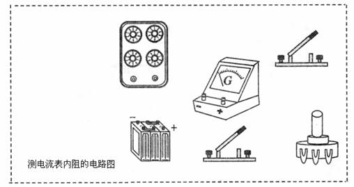 电桥与笔盒与开关相片怎么画