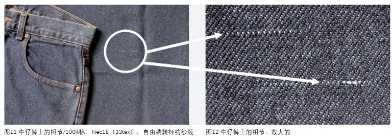 稀土及稀有金属制品与毛裤裤口怎么收针视频