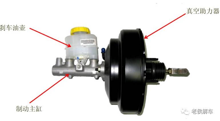 拉手与真空助力器使用什么来增加对制动总泵的推力