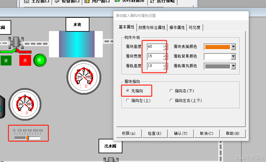 交通控制管理与净水机计时器怎么改