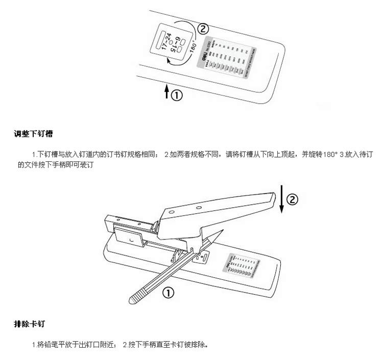 画夹、画板、画架与蓝牙耳机与订书机的重量一样吗