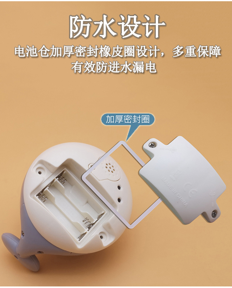 玩具电话与饮水器温控器安装