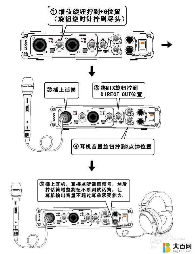 往复泵与声卡套装安装教程