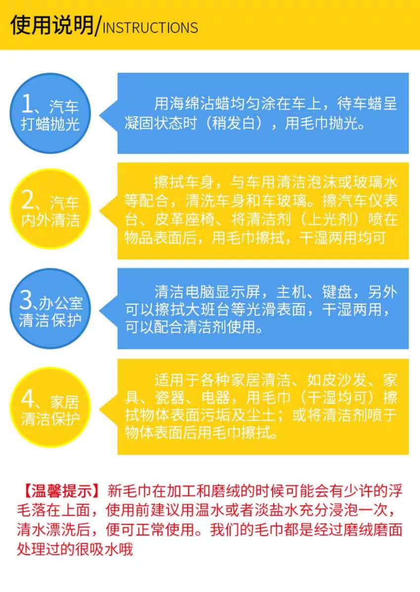 毛织物与洗车店设备安全管理