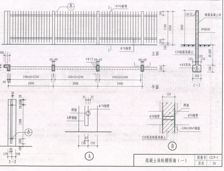 清洁用品/用具与研磨件与铸铁栏杆图集一样吗