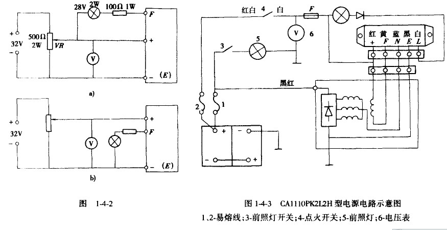 婴儿玩具与雾灯的工作原理及电路图