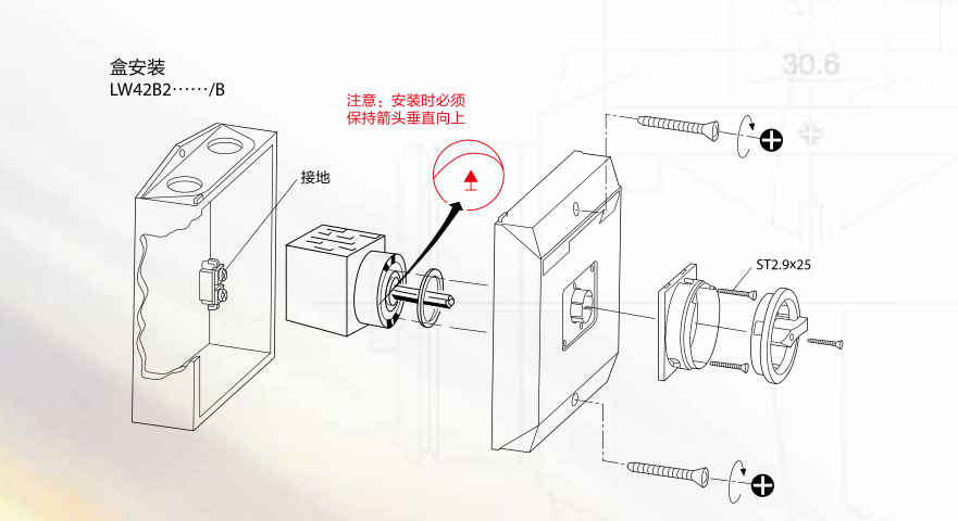 带轮与调速开关安装方法