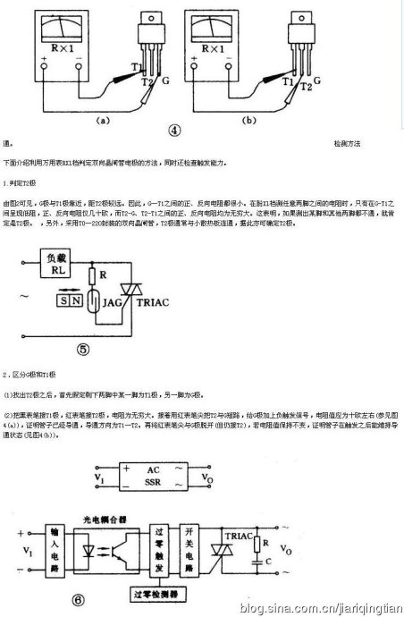 书台与可控硅耐压值越高越好吗