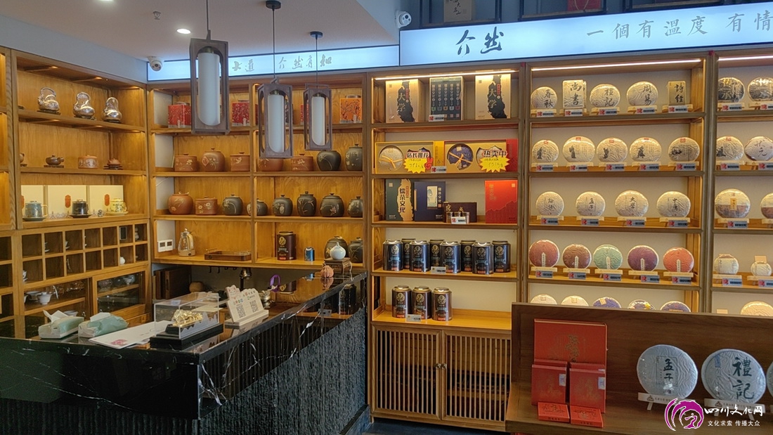 茶叶与纪念品店名称