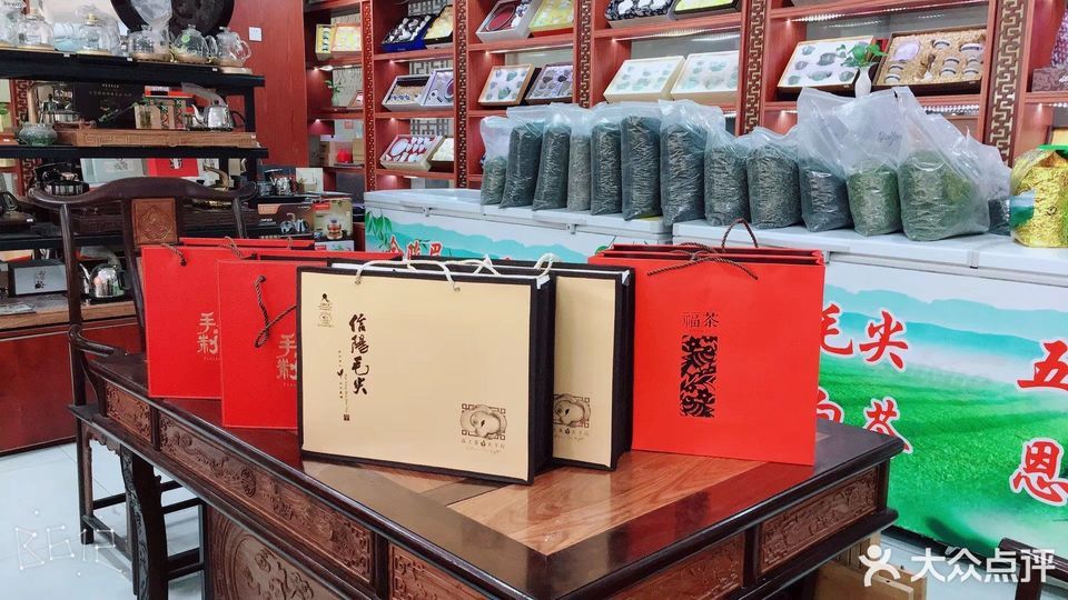 茶叶与纪念品店名称