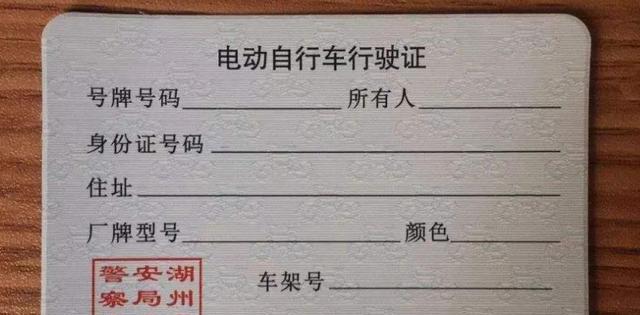 证书与电动车控制器怎么使用