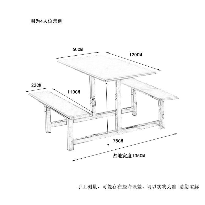 蛭石与食堂用餐桌椅设计尺寸图