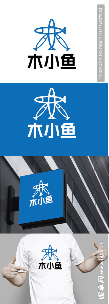 木具玩具与水产图标logo