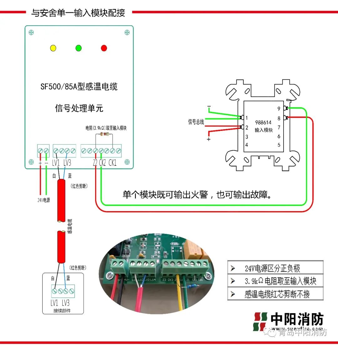 焊膏与防护服与光控模块怎么接线的