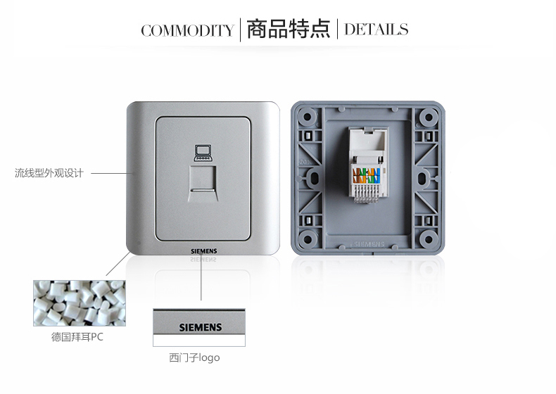 网络电话与开关怎样选色