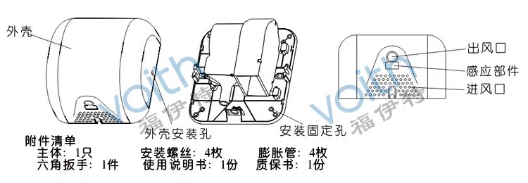 止回阀与烘干手的机器是什么