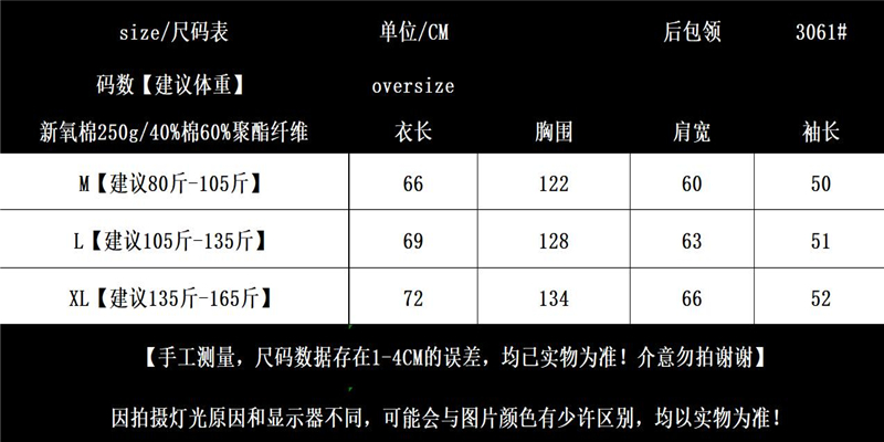 逆变器与女士睡衣与聚酯纤维检测标准一样吗