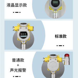 手饰与燃气检测器怎么使用