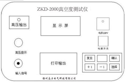 真空测量仪器与燃气检测仪使用说明