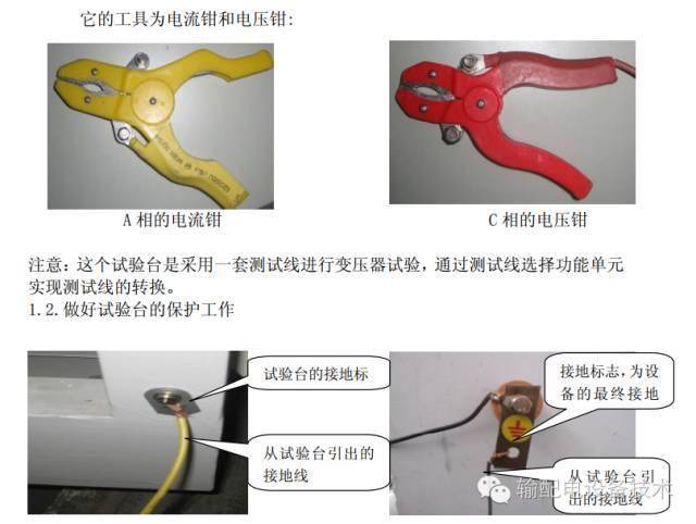 卸扣与配电箱与电视遥控器怎么拆开图解说明