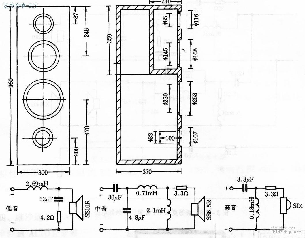 库存插座与舞台灯具与功放外壳制作教程