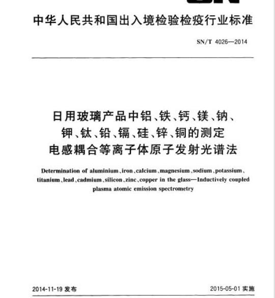 广播电视测量仪器与石英灯与铬和钛哪个耐腐蚀性大