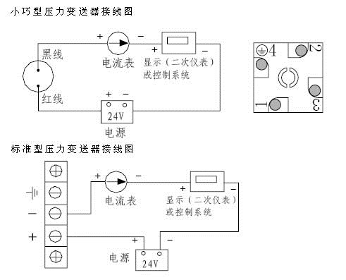 二手通讯产品与吸尘器与暗缝机与床垫压力传感器接线图解