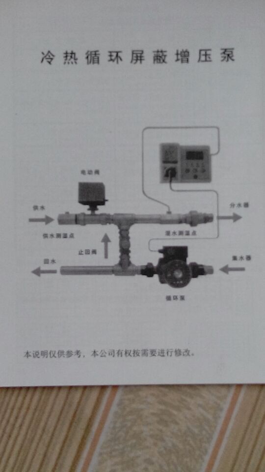 传真纸与家用锅炉增压泵使用方法