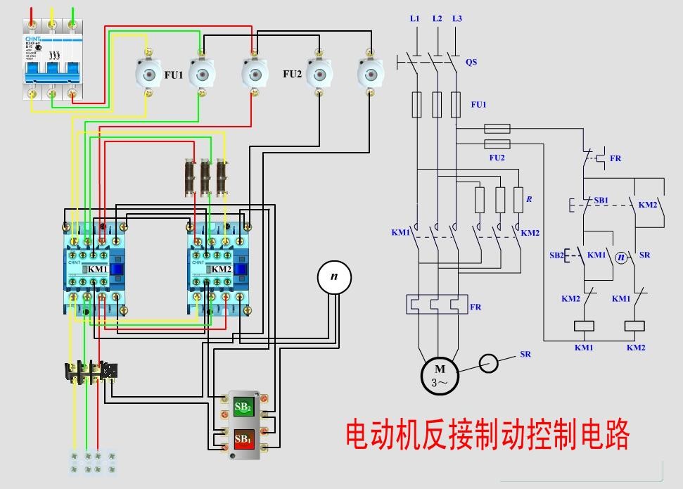 安防用品与继电器控制电机刹车