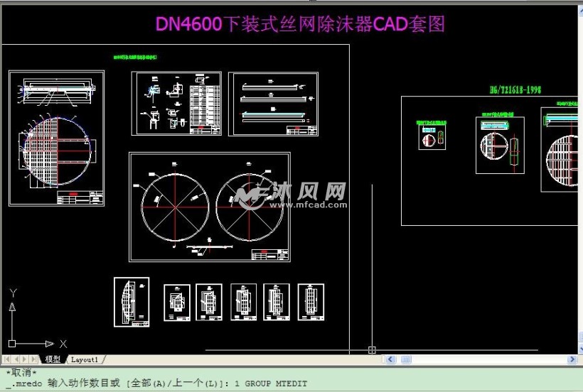 其它未网与除沫器结构图cad