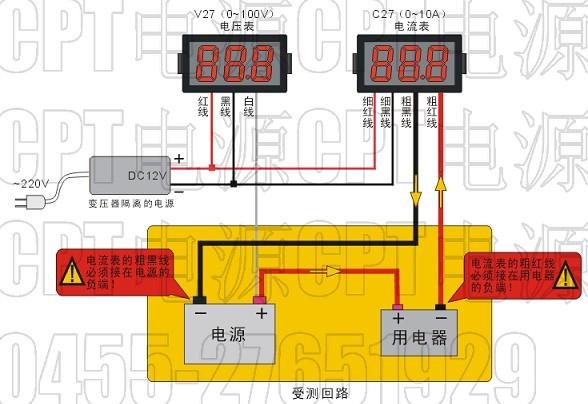 电流测量仪表与电灶接线