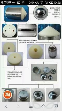 其它灯具配附件与制样机与竹片陀螺科学原理区别