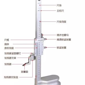 者哩笔与高度尺怎么保养与维护