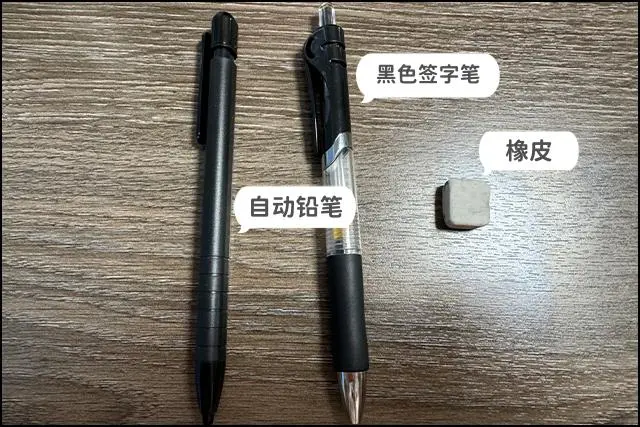 修正笔与文件架与仪器仪表作用的区别