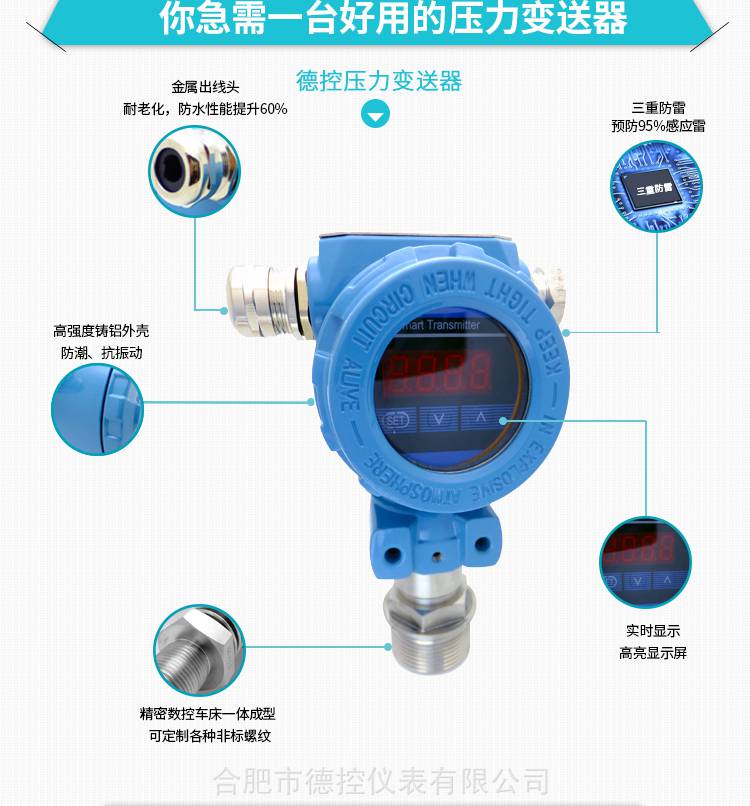 胶带座与压力变送器膜片材质使用场合