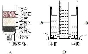 电位差计与简易净水器中小卵石的作用是什么