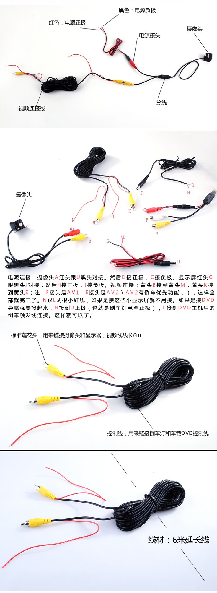 车类与车载监控电源线怎么接