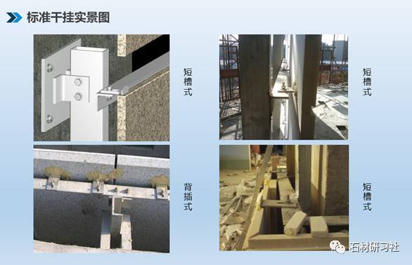 石材干挂胶与液压卡盘硬爪