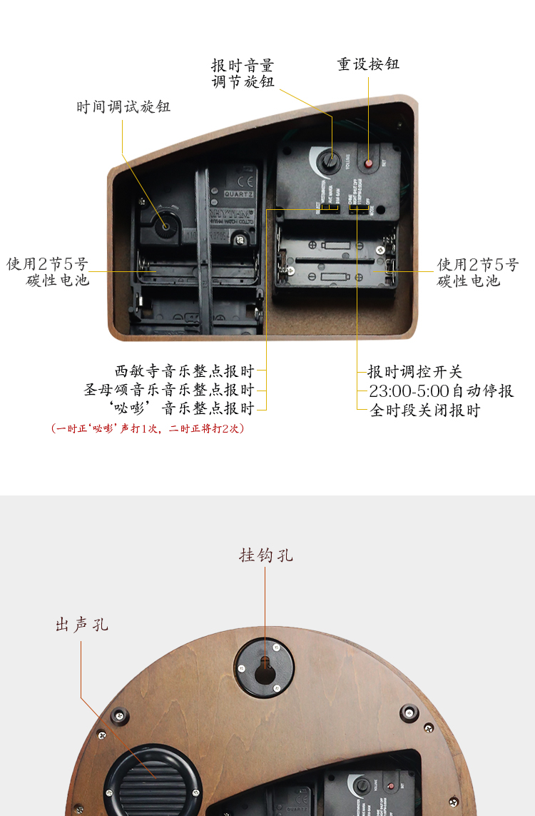 板擦与音响时钟线选择