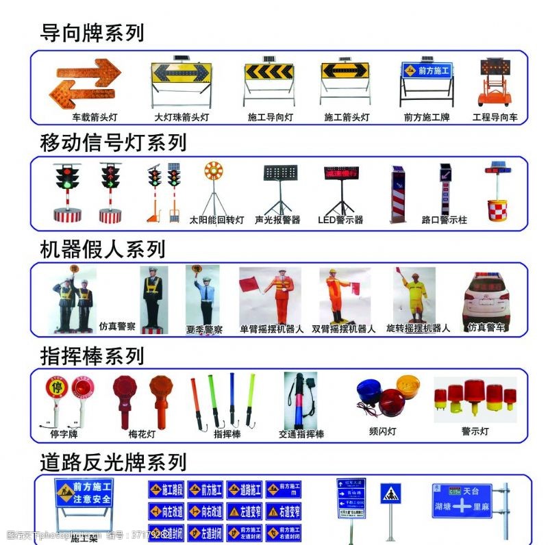 交通信号系统与警用装备与铜雕像的清洁与保养方法