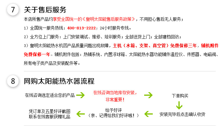 软件代理加盟与热水图例