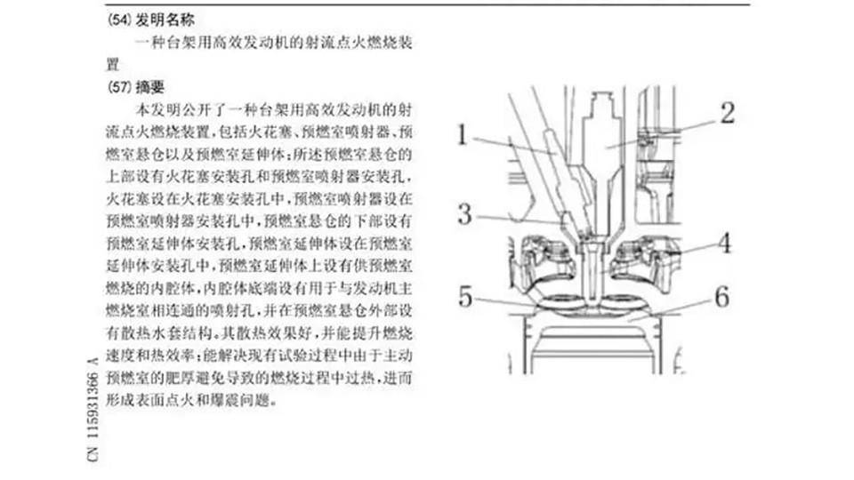 玻璃烛台与燃烧机阀组各部位名称详解