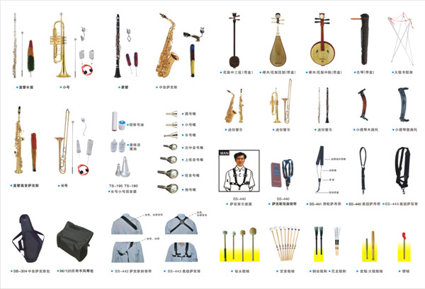 农具模具与塑料管乐器