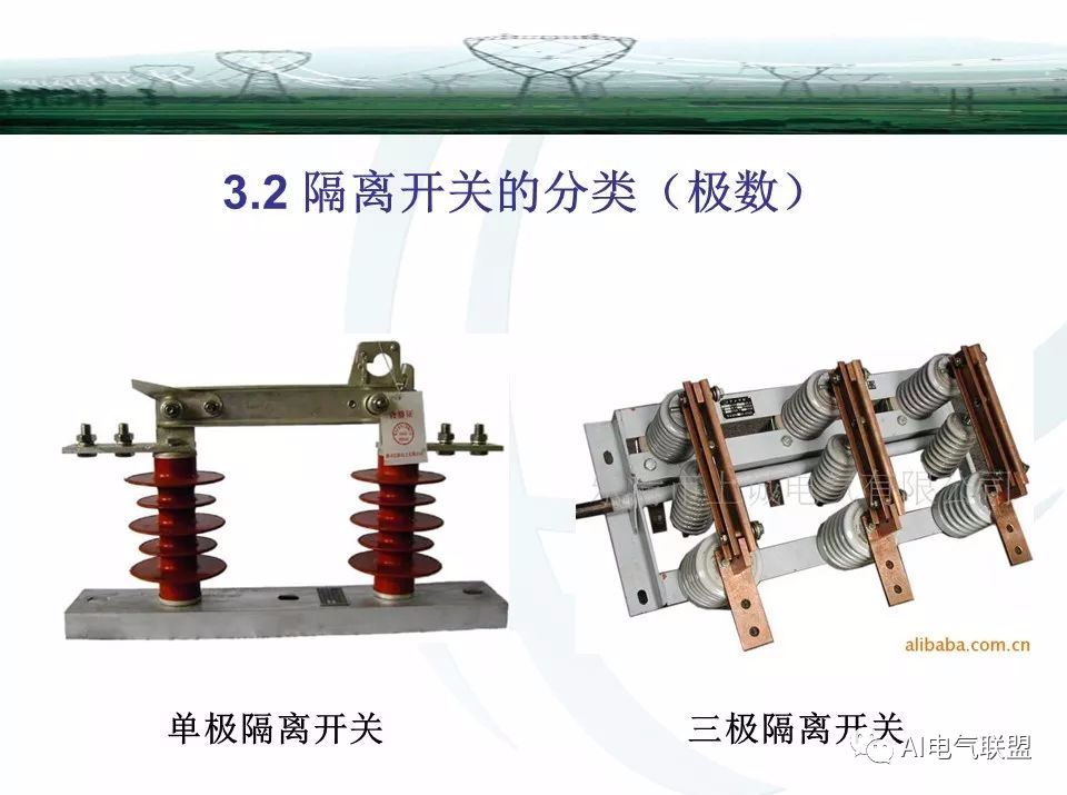 灯具与隔离开关可以当断路器用吗