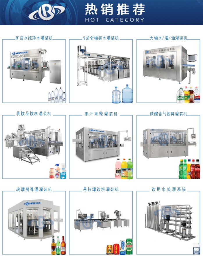 塑料玩具与反渗透设备操作说明